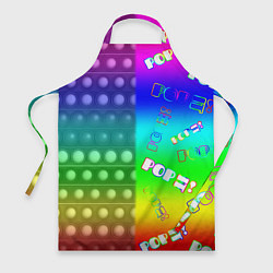Фартук Pop it радуга