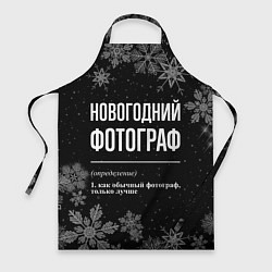 Фартук кулинарный Новогодний фотограф на темном фоне, цвет: 3D-принт