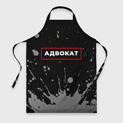 Фартук кулинарный Адвокат - в красной рамке на темном, цвет: 3D-принт