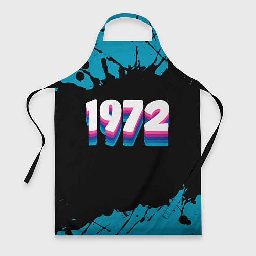 Фартук Made in 1972: vintage art / 3D-принт – фото 1