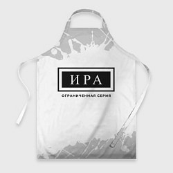 Фартук кулинарный Ира: ограниченная серия, цвет: 3D-принт