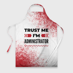 Фартук кулинарный Trust me Im administrator white, цвет: 3D-принт