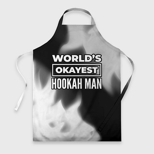 Фартук Worlds okayest hookah man - dark / 3D-принт – фото 1