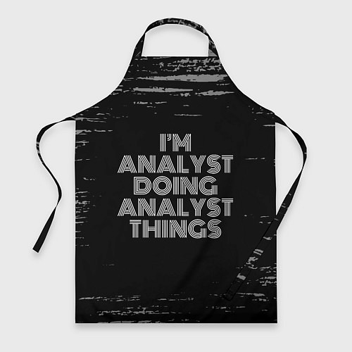 Фартук I am analyst doing analyst things / 3D-принт – фото 1