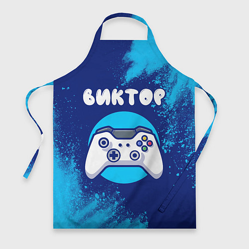 Фартук Виктор геймер / 3D-принт – фото 1