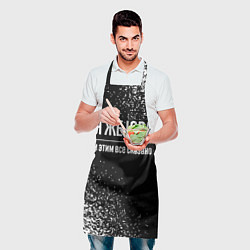 Фартук кулинарный Я же Юра, и этим всё сказано, цвет: 3D-принт — фото 2