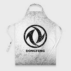 Фартук Dongfeng с потертостями на светлом фоне