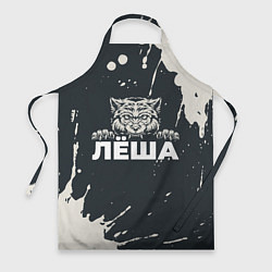 Фартук кулинарный Лёша зубастый волк, цвет: 3D-принт