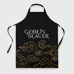 Фартук кулинарный Goblin Slayer anime clouds, цвет: 3D-принт