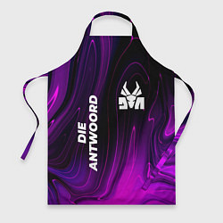 Фартук кулинарный Die Antwoord violet plasma, цвет: 3D-принт