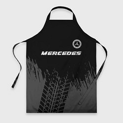 Фартук Mercedes speed на темном фоне со следами шин: симв