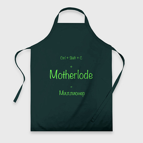 Фартук Чит-код motherlode / 3D-принт – фото 1