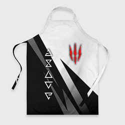 Фартук The witcher - знаки