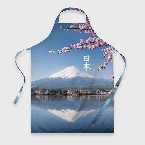 Фартук Цветущая сакура на фоне Фудзиямы - Япония / 3D-принт – фото 1