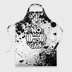 Фартук No pain no gain - спорт