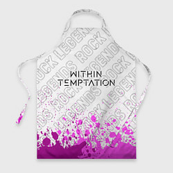 Фартук кулинарный Within Temptation rock legends: символ сверху, цвет: 3D-принт