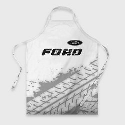 Фартук кулинарный Ford speed на светлом фоне со следами шин: символ, цвет: 3D-принт
