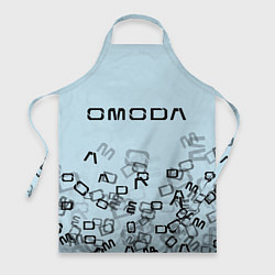 Фартук Omoda letters pattern