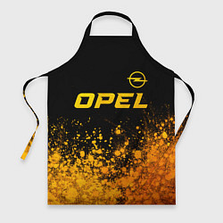 Фартук кулинарный Opel - gold gradient: символ сверху, цвет: 3D-принт