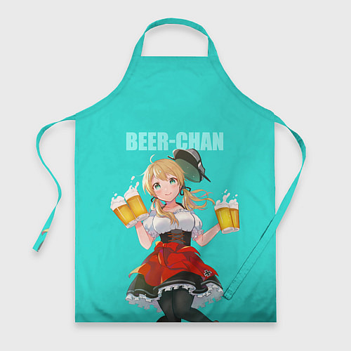 Фартук Beer - chan / 3D-принт – фото 1