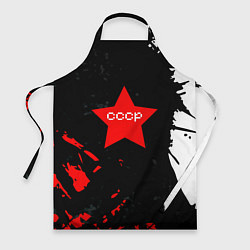 Фартук кулинарный Звезда символ СССР, цвет: 3D-принт