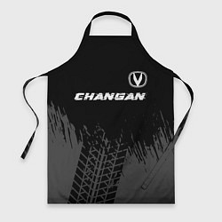 Фартук кулинарный Changan speed на темном фоне со следами шин: симво, цвет: 3D-принт