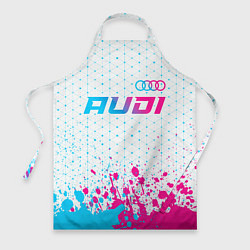 Фартук кулинарный Audi neon gradient style: символ сверху, цвет: 3D-принт