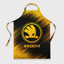Фартук Skoda - gold gradient