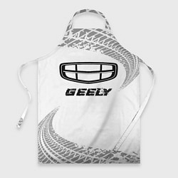 Фартук кулинарный Geely speed на светлом фоне со следами шин, цвет: 3D-принт
