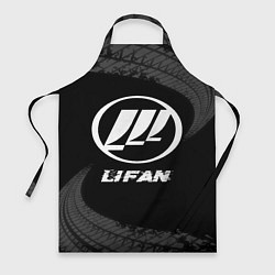 Фартук Lifan speed на темном фоне со следами шин