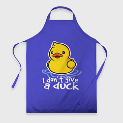 Фартук I do not Give a Duck