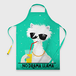 Фартук кулинарный Лама no drama llama, цвет: 3D-принт