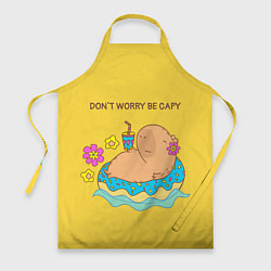 Фартук Капибара dont worry be capy