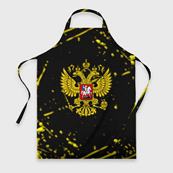 Фартук кулинарный Россия империя герб рф, цвет: 3D-принт