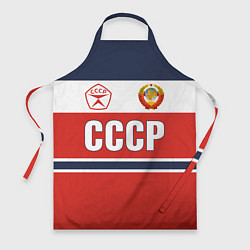 Фартук кулинарный Союз Советских Социалистических Республик - СССР, цвет: 3D-принт