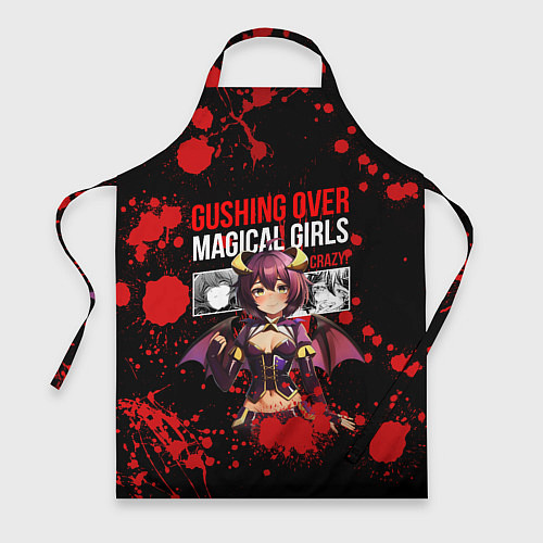Фартук Gushing over magical girls / 3D-принт – фото 1