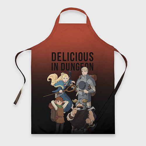 Фартук Delicious in Dungeon / 3D-принт – фото 1