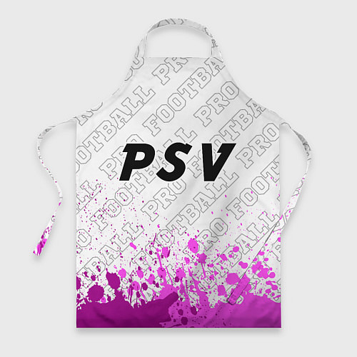 Фартук PSV pro football посередине / 3D-принт – фото 1
