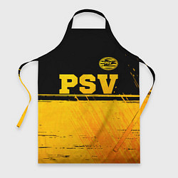 Фартук PSV - gold gradient посередине