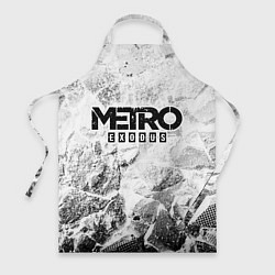 Фартук Metro Exodus white graphite