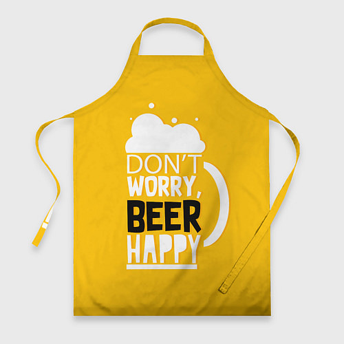 Фартук Dont worry be happy - beer / 3D-принт – фото 1