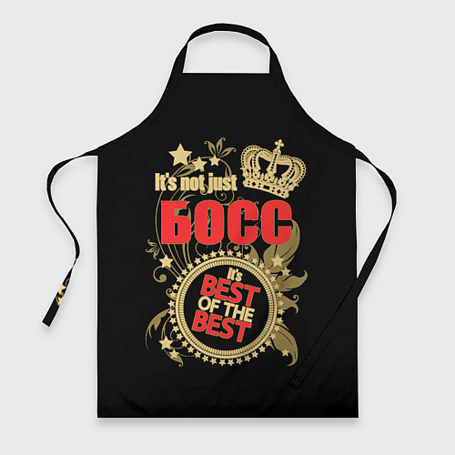 Фартук Босс - лучший из лучших / 3D-принт – фото 1