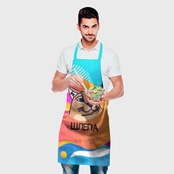 Фартук кулинарный Нарисованный кот Шлепа pop art, цвет: 3D-принт — фото 2
