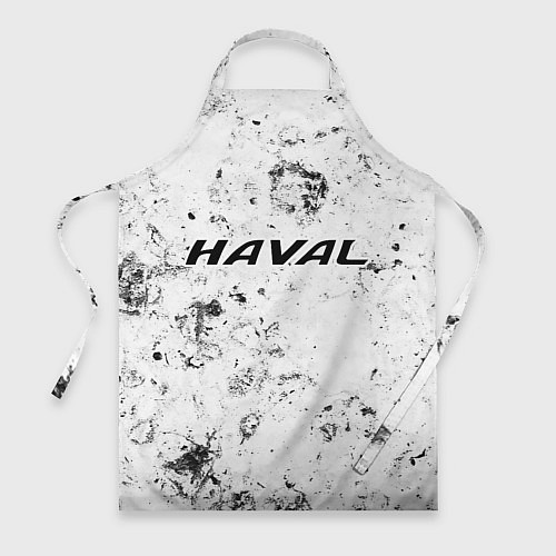 Фартук Haval dirty ice / 3D-принт – фото 1