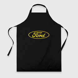 Фартук кулинарный Ford logo yellow, цвет: 3D-принт