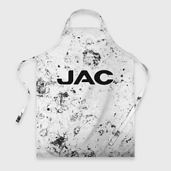 Фартук JAC dirty ice