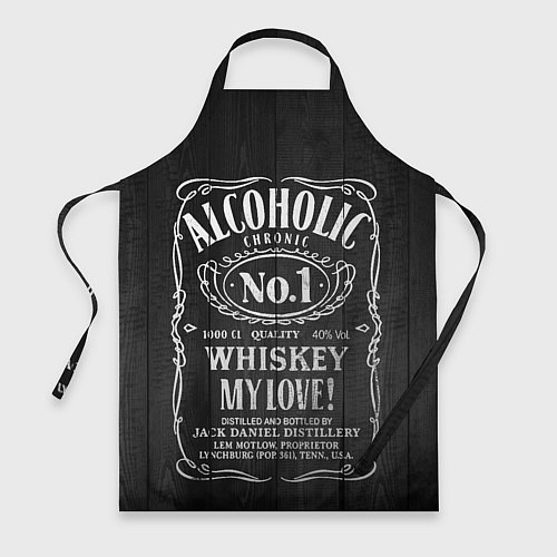 Фартук Алкоголик номер один / 3D-принт – фото 1