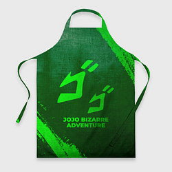 Фартук JoJo Bizarre Adventure - green gradient