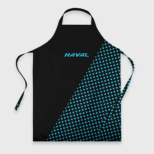 Фартук Haval чёрно-голубой / 3D-принт – фото 1