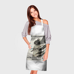 Фартук кулинарный Психотерапия зайчик мем, цвет: 3D-принт — фото 2